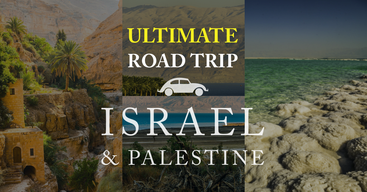 israel way trip